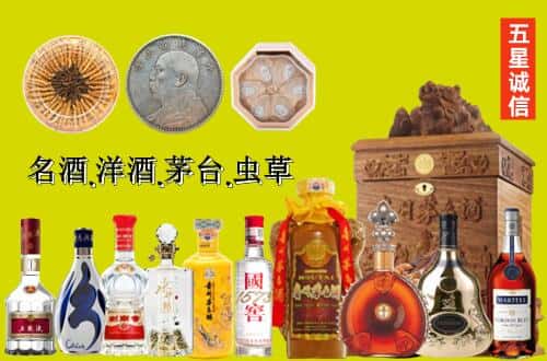 岱山县国尊烟酒商行